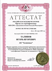 Документ 2